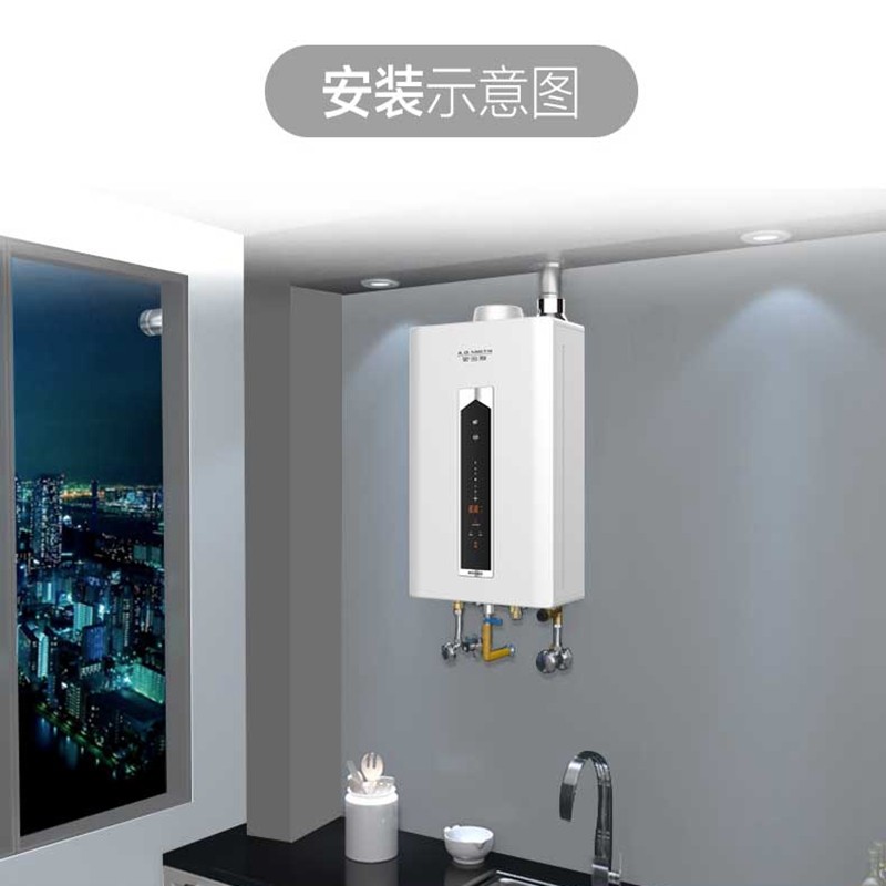 Smith Water Heater Is Quiet, Fast-Heating, Durable, Small, Energy-Saving, and Environmentally Friendly for Home Use, Gas Water Heater Jsq31-Cscx