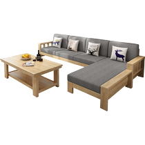 Ailaijia solid wood sofa Nordic small apartment oak sofa combination modern simple new Chinese style living room furniture