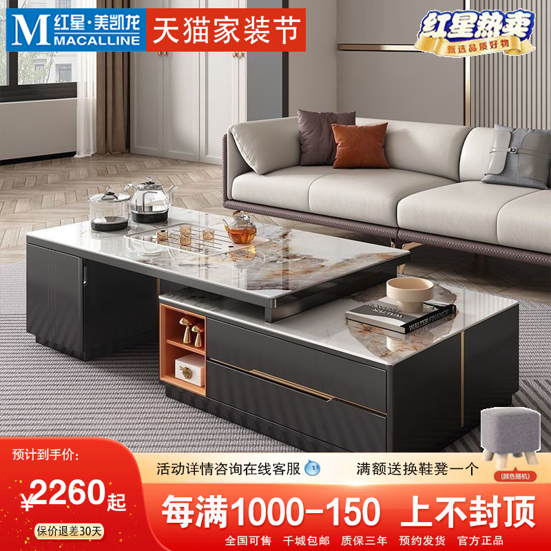 Чайный столик Craftsman Xuyanban Kung Fu Tea Table Бытовой выдвижной чайный столик для гостиной Интегрированный Легкий Роскошный Современный Многофункциональный журнальный столик в сочетании с