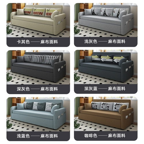 Универсальный диван, коробочка для хранения для гостиной для двоих, ткань