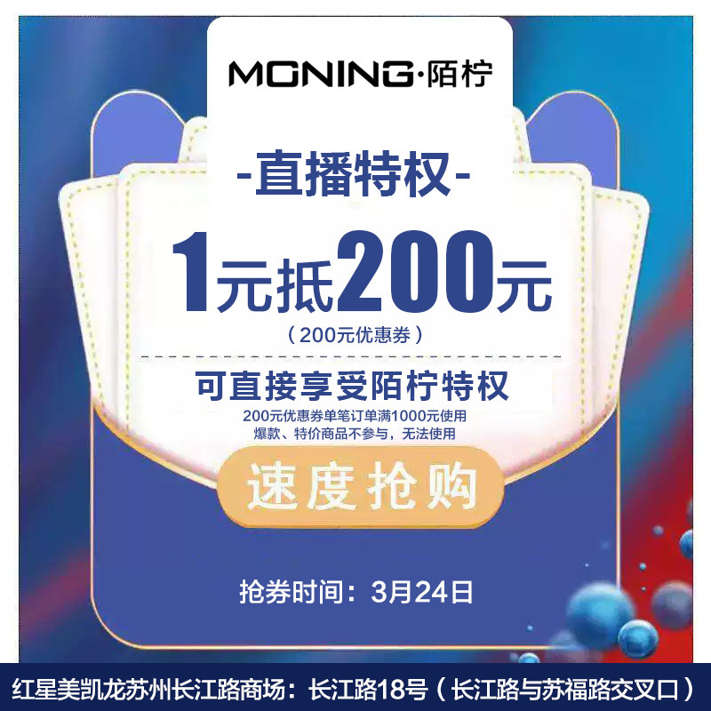 Stranglemon 1 Yuan against RMB200  Home Environmental protection Healthy modern minimalist style Texture High Quality Light Extravaganza