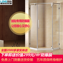 LENS Tina A31 shower room diamond type overall customized bathroom household partition glass door