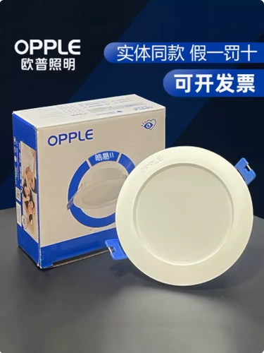 Светодиодный потолочный светильник, точечное освещение, световая панель для вытяжки для гостиной