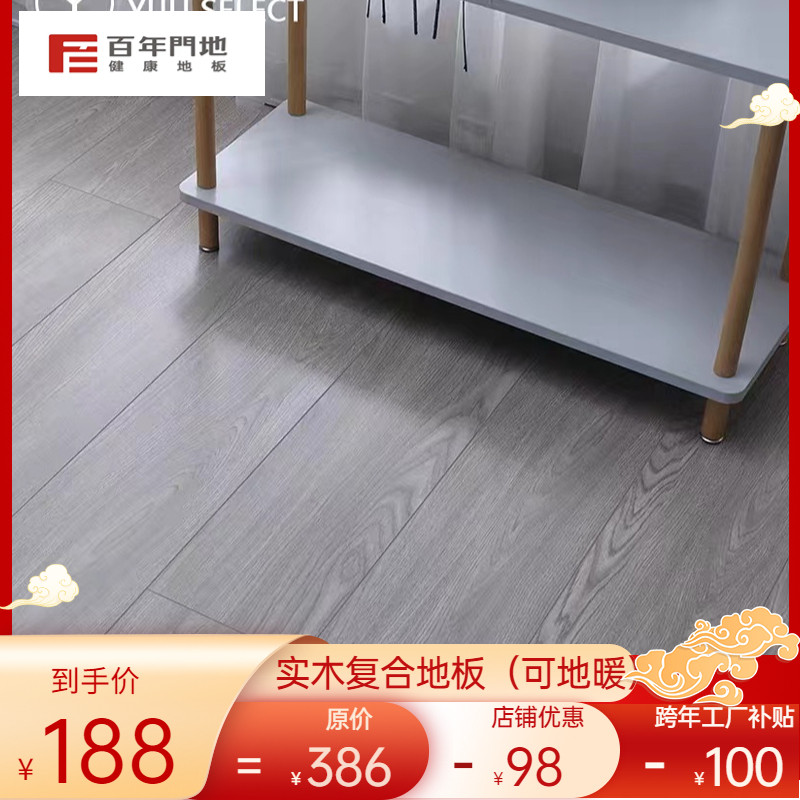Hundred years old oak multilayer solid wood flooring 15mm household waterproof floor manufacturer direct sales