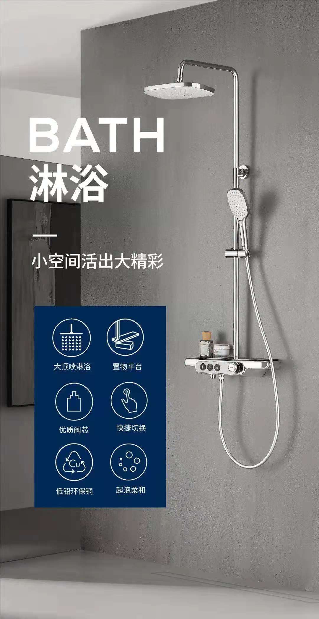 Wave Whale Bathroom Anecdole Shower SHOWER COMBINED FT13663 SHOWER SUIT COMBINED LOTUS Shower Head Dressing Room Bath