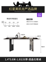 Обеденный стол из суперкристалла толщиной 1,4*0,8 м и толщиной 1,8 см
