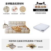 Натуральный матрас для кровати, 1 шт