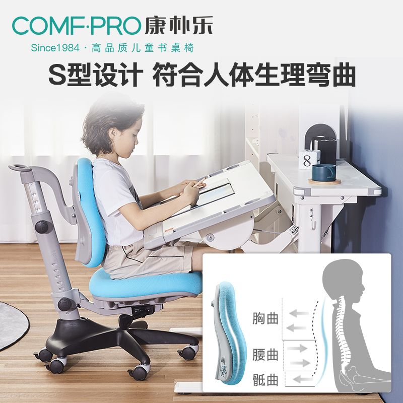 Conpark Fun Children Desk Elementary School Students Study Table Lifting Desk Desk Desk Home Student Table And Chairs Suit