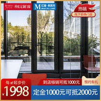 Kedu doors and windows T6 profile aluminum alloy doors and windows soundproof window system window insulation custom window screen integrated frame sash flush