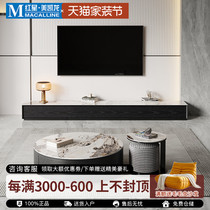Kaimiao coffee table TV cabinet slate coffee table large and small combination Italian style modern simple high-end retractable TV cabinet