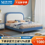 卧派 Кроватка для мальчиков, современная лента из натурального дерева, коробочка для хранения, 1.2м, 1.5м