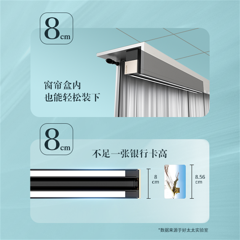Good wife Lift Slim Series Smart Clothesmachine Small Magic Square Series Balcony Sunburn Divine Instrumental-Taobao