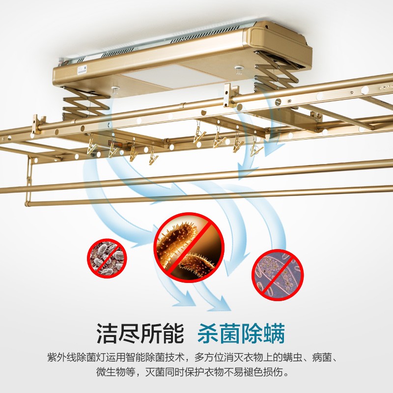 Nine-pastoral electric telescopic clotheshorse rack intelligent belt remote control lifting golden clothes hanger with clotheshorse A2060-Taobao