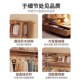 Yangman solid wood clothes hanger storage cabinet integrated home bedroom floor-standing coat rack small apartment room multi-function
