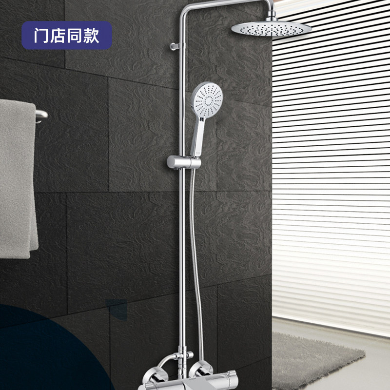 Morn shower suit triple water constant temperature increase nozzle three-in-one shower head shower deity
