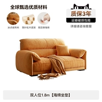 Поролоновая подушка, 1.8м