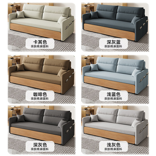 GREMOR sofá cama estilo tronco, moderno, sencillo, japonés, crema, plegable, de doble uso, nórdico, cama de tela de 1,5 metros