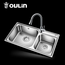 Oulin OLCS502N physical store same model kitchen stainless steel sink double-slot package double-slot vegetable basin