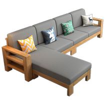 Shihu solid wood sofa combination simple modern living room imperial concubine corner wood plus cloth small apartment log assembled furniture