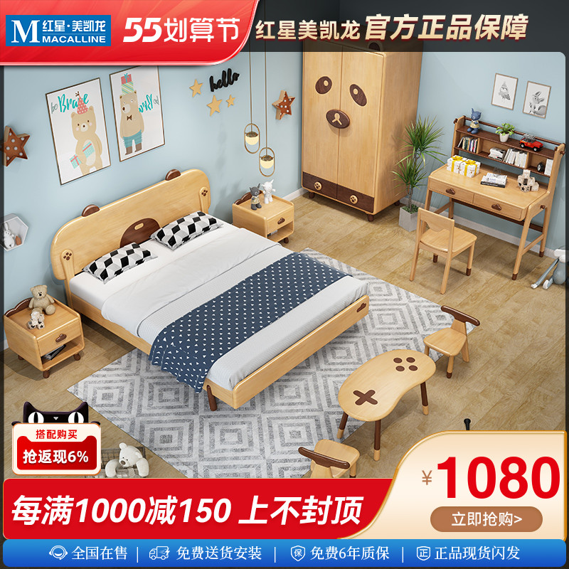 Yamega Nordic solid wood Children's bed male girl princess bed 1 5 m modern minimalist Cartoon Bedroom Single Bed