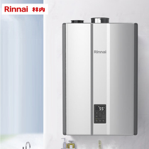 Газовый настенный котел Rinnai импортная конденсационная печь с полным предварительным смешиванием первоклассная энергоэффективность серия с двумя двигателями REB-A2747FF-CH