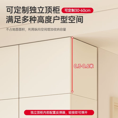 卡罗豪 Верхний шкаф из массива дерева, европейская сосновая доска для дома, спальни, кремово-белый, интернет-знаменитости, простой современный четырех- или шестидверный шкаф