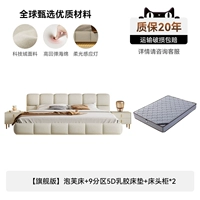 【Флагманская версия】 Puff Bed +9 Перегородка 5D латекс Матрас +прикроватный стол*2