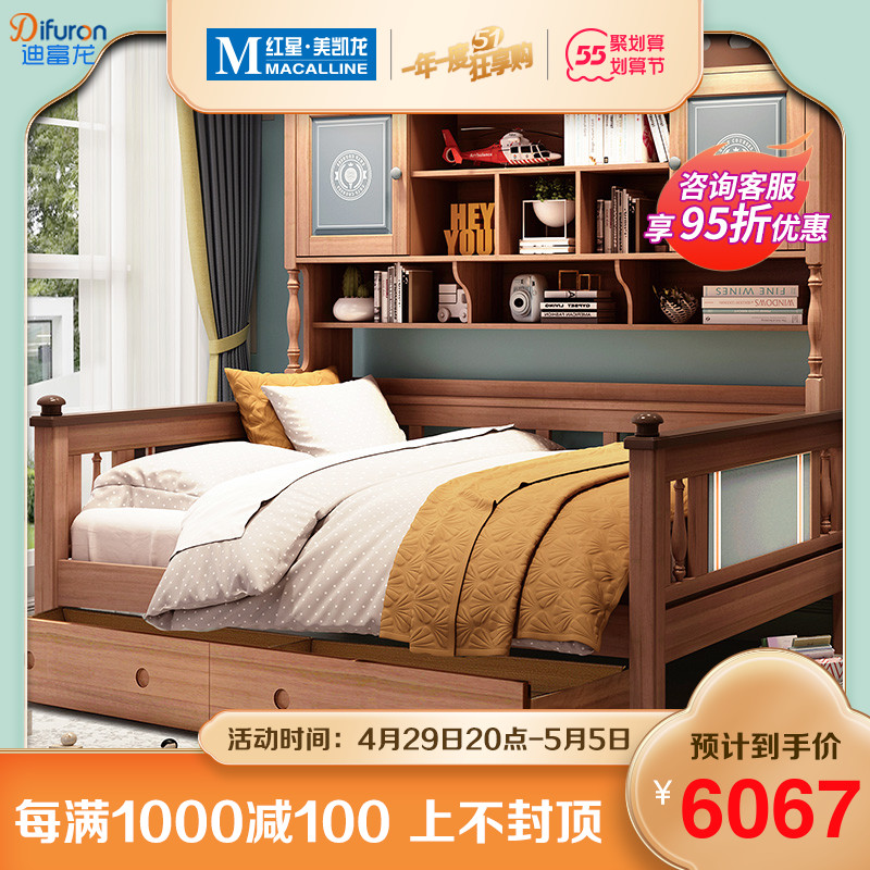 Di Foulon gold silk sandalwood solid wood children's bed boys bed linen bed bookshelves wardrobe beds integrated with small household type