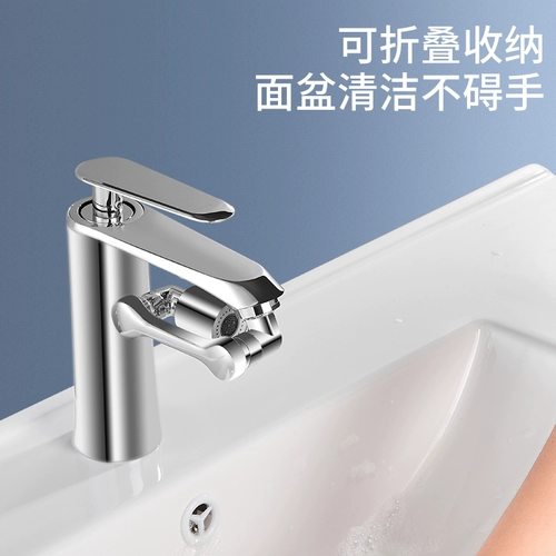 Механический рычаг Baihan, универсальный смеситель, вращающийся выход, удлинитель барботера, универсальный шарнир, защита от брызг, артефакт