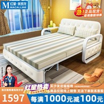 Yiqimei sofa bed small apartment folding double multi-functional 1 2 meter pull-out balcony retractable bed