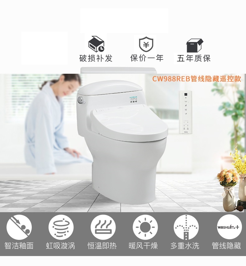 TOTO sanitary bathroom smart toilet machine ultra-whirlpool seat fiber sanitary washing suit