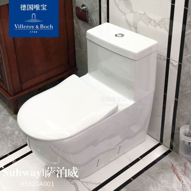 German meritocratic import toilet savowee floor type ceramic siphon-type deodorant toilet (product deposit) -Taobao