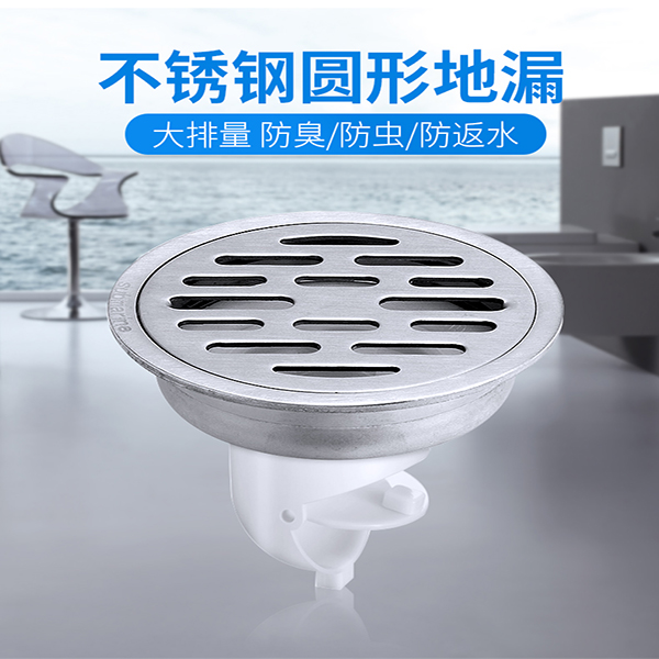 Diving Boat Floor Drain GK50-10 Deodorant Floor Drain Large Displacement Shower Room Bathroom Makeup Room Balcony Washing Machine