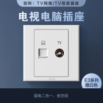 Simon switch socket five-hole E3 Yabai household two-open dual-control concealed wall power supply type 86 with fluorescent panel