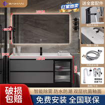 Baihan Bathroom Modern Simple Bathroom Cabinet Combination Light Luxury Style Bathroom Washbasin Washstand Ceramic Integrated Basin