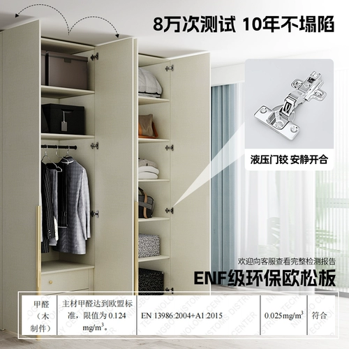 协和安 Настройте дверь в верхнюю 60 см в глубине гардеробной домашней спальню.