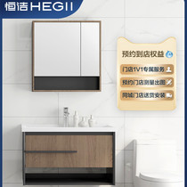 (Deposit) HEGII Hengjie Bathroom Cabinet Combination Simple Extra Large Capacity Combination Bathroom BC6057