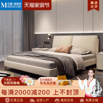 Zhen leather fabric bed master bedroom high-end atmospheric Italian minimalist style modern simple 1 8 meter double leather bed