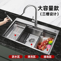 (Nanming) Submarine Sink 304 Stainless Steel Wash Basin Above and Below the Counter Large Single Basin Wash Basin