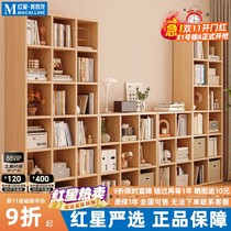 Yiqimei solid wood storage cabinet free combination bookshelf living room high and low bookcase integrated whole wall study JW