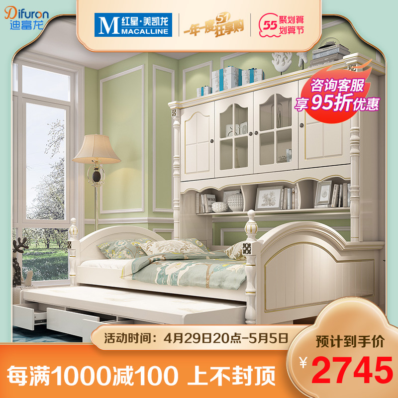 Di Foulon American children's bed wardrobe beds integrated small family of white single beds storage bookcase bed for men and women