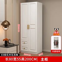 [2 ворота] 80*55*200 Один шкаф (установка с твердым деревом)