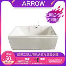 Wrigley bathroom household small-sized independent bathtub adult bath and shower integrated with hardware faucet