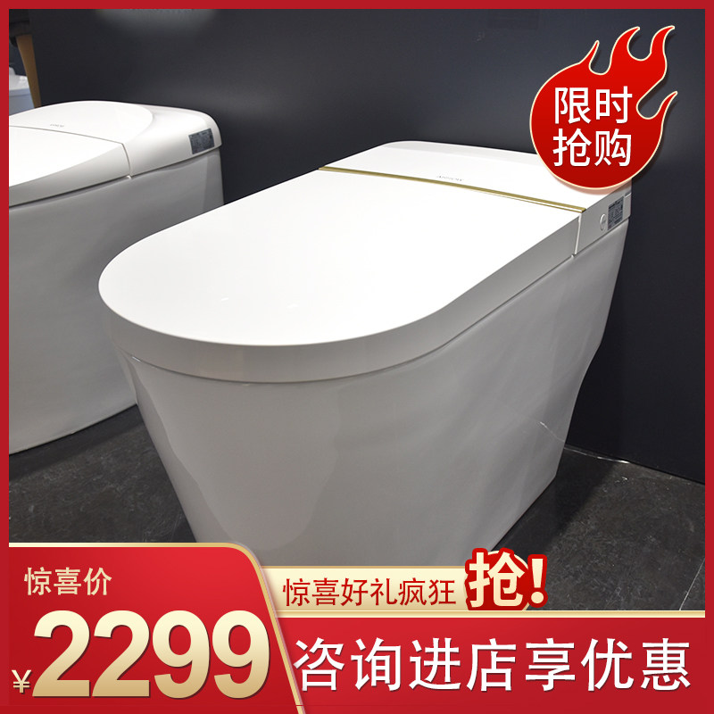 ARROW Arrow Cards Bathroom Smart toilet lid fully automatic one-piece without water tank Small family type electric toilet 