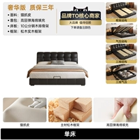 Роскошное издание [кошачья кожа+10 см стальной деревянной ребра] односпальная кровать