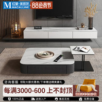 Kaimiao Nordic slate coffee table TV cabinet combination Italian coffee table TV cabinet modern simple slate coffee table combination