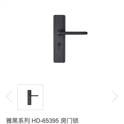 Huitailong modern door lock HD-65395 brushed nickel light nickel modern simple light luxury style door lock