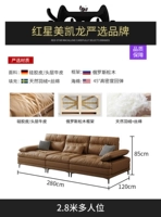 2,8 млн. Многопользовательский