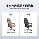 Chaoquduo офисное кресло, удобное кресло для сидячего домашнего кабинета, кожаный диван, кресло для обеденного перерыва, кресло для компьютера с откидной спинкой
