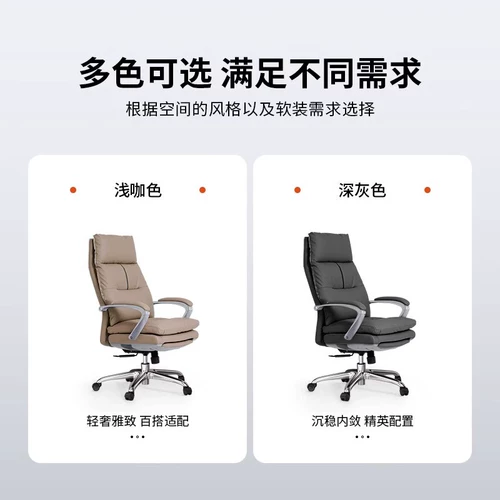 Chaoquduo офисное кресло, удобное кресло для сидячего домашнего кабинета, кожаный диван, кресло для обеденного перерыва, кресло для компьютера с откидной спинкой
